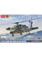 MCT506 1/35 陸上自衛隊 UH-60JA ブラックホーク