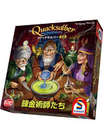 クアックサルバー拡張 錬金術師たち