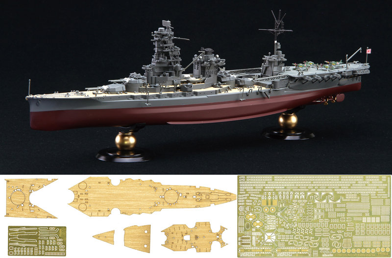 FH-29EX-2 1/700 帝国海軍シリーズ No.29 EX-2 日本海軍航空戦艦 伊勢 フルハルモデル 特別仕様 （エッチングパーツ・木甲板シール付き） 4,588円