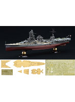 FH-29EX-2 1/700 帝国海軍シリーズ No.29 EX-2 日本海軍航空戦艦 伊勢 フルハルモデル 特別仕様 （エッチングパーツ・木甲板シール付き）