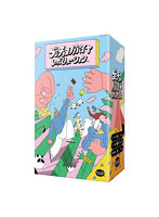 グミチョコパパイヤレボリューション