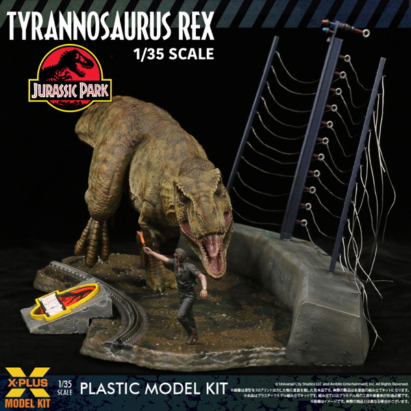 ティラノサウルス・レックス プラスチックモデルキット
