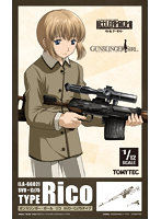 ［LA-GG02］ガンスリンガー・ガール リコ SVD・Cz75タイプ