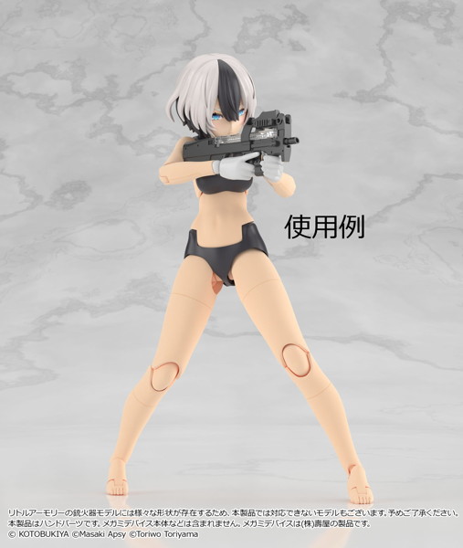 ［LA-OP23］メガミデバイス用銃の持ち手2（ホワイト）