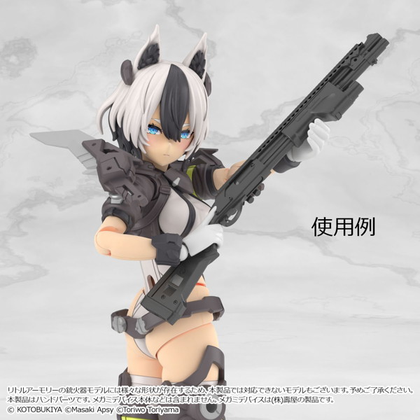 ［LA-OP23］メガミデバイス用銃の持ち手2（ホワイト）
