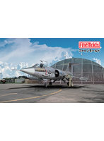 FX10 1/72 ドイツ空軍 F-104G 戦闘機