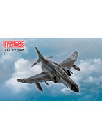 FX13 1/72 ドイツ空軍 F-4F 戦闘機 ‘メルダース’