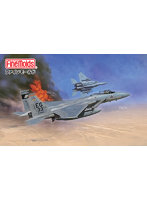 FX14 1/72 アメリカ空軍 F-15C 戦闘機 ‘湾岸戦争’