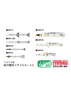 FF105 1/72 アメリカ軍 航空機用ミサイルセット3