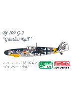 LW05 1/72 メッサーシュミット Bf 109 G-2 ‘ギュンター・ラル’
