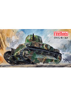 MR08 1/35 帝国陸軍 八九式中戦車 甲［イ号］