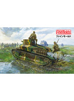 MR09 1/35 帝国陸軍 八九式中戦車 乙［イ号］ （荷物搭載）