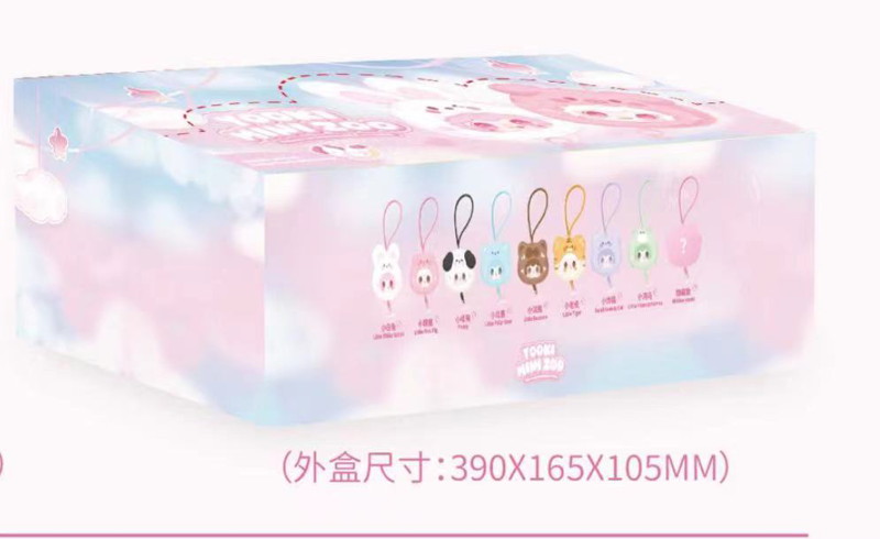 YOOKI 第7弾 ちいさな動物園（1BOX=8個入）