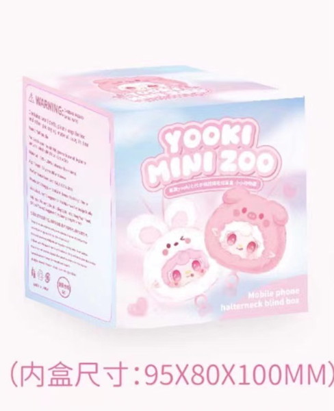 YOOKI 第7弾 ちいさな動物園（1BOX=8個入）