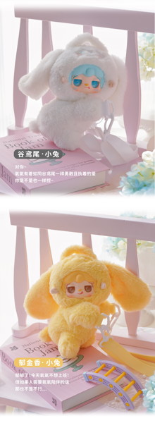 YOOKI 第8弾 いつも一緒 NIシリーズ（1BOX=6個入）