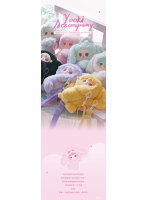 YOOKI 第8弾 いつも一緒 NIシリーズ（1BOX=6個入）