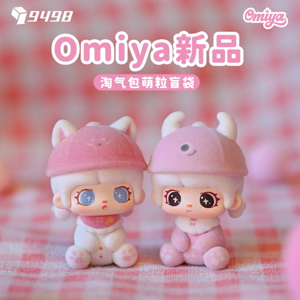 9498toys Omiya いたずらっ子シリーズ トレーディングフィギュア（1BOX=10個入）