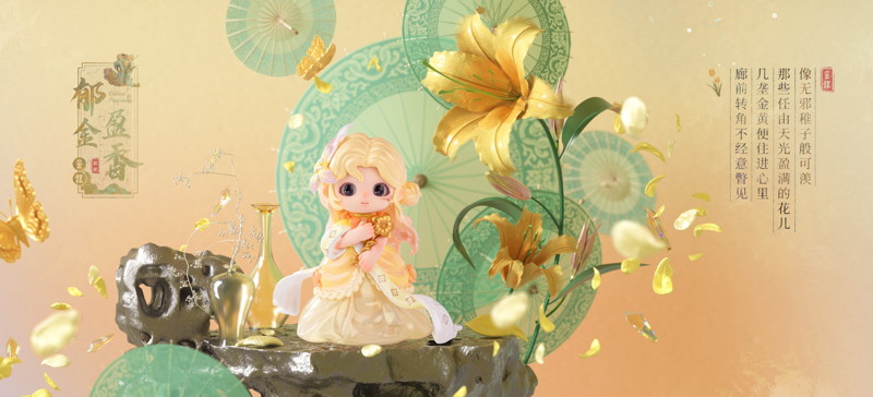 Heyone JOY（ジョイ） Luminous Dream Chronicle（ルミナス・ドリーム・クロニクル）シリーズ トレーディングフィギュア（1BOX=6個入）