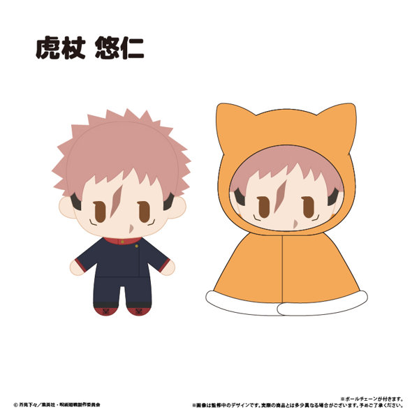呪術廻戦 第3期 死滅回游 前編 ケープたぴぬい Vol.3 虎杖悠仁