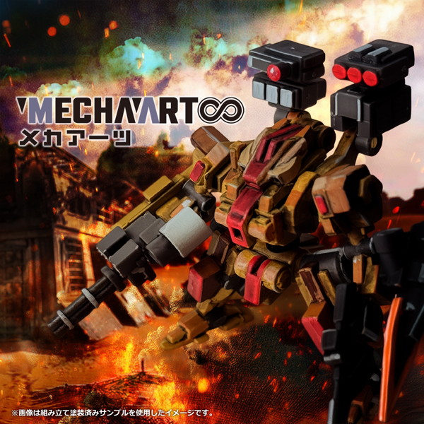 MECHA ART（メカアーツ）3種アソートセット （全3種） 1BOX:12個入