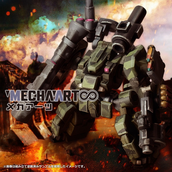 MECHA ART（メカアーツ）3種アソートセット （全3種） 1BOX:12個入