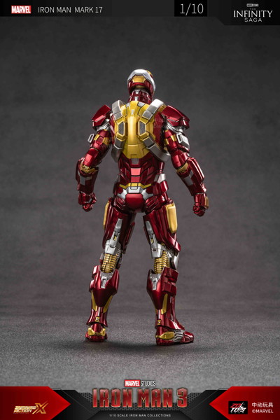 アイアンマン MK17 （7インチ Xシリーズ）