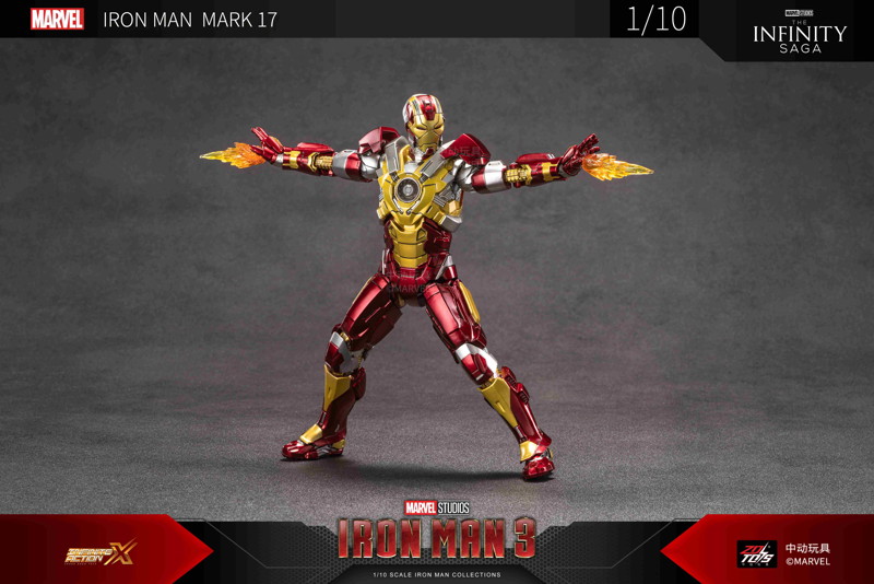 アイアンマン MK17 （7インチ Xシリーズ）