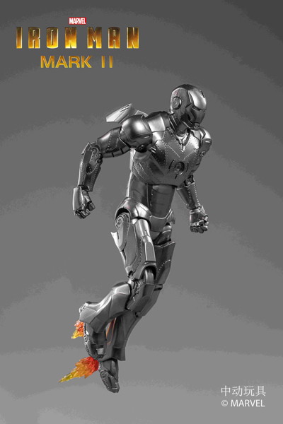 アイアンマン MK2 （7インチ Xシリーズ）
