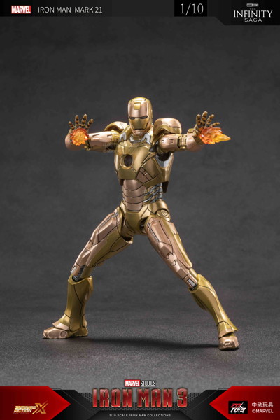 アイアンマン MK21 （7インチ Xシリーズ）