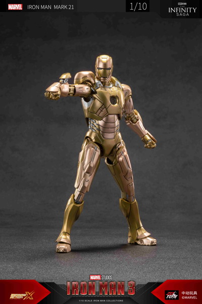 アイアンマン MK21 （7インチ Xシリーズ）