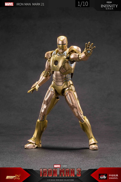 アイアンマン MK21 （7インチ Xシリーズ）