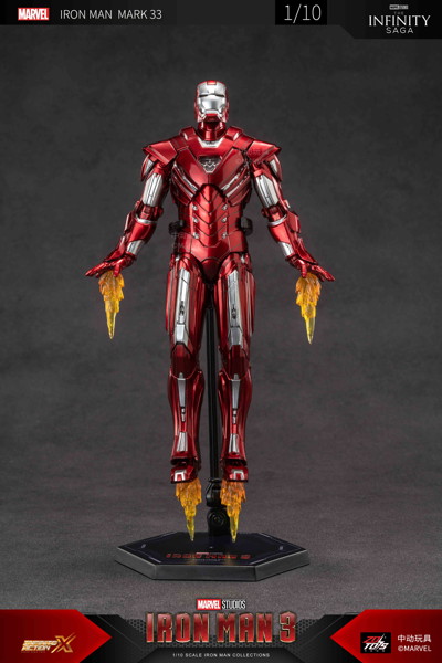 アイアンマン MK33 （7インチ Xシリーズ）