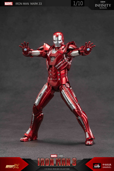 アイアンマン MK33 （7インチ Xシリーズ）