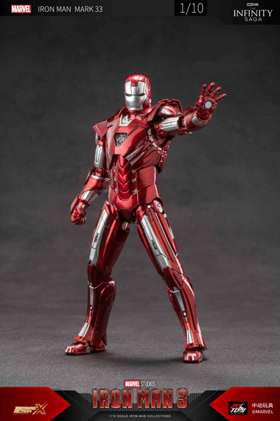 アイアンマン MK33 （7インチ Xシリーズ）