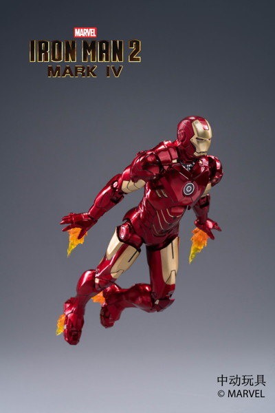 アイアンマン MK4 （7インチ Xシリーズ）