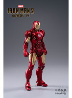 アイアンマン MK4 （7インチ Xシリーズ）