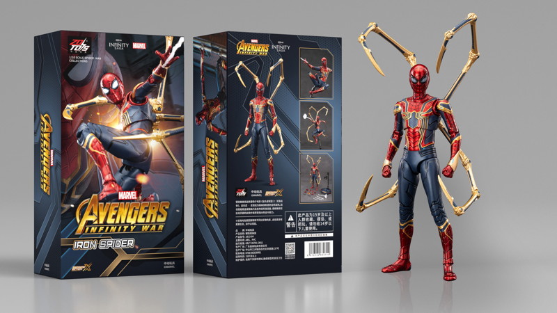 アイアン・スパイダー 2.0 Ver （7インチ Xシリーズ）