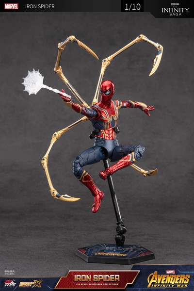 アイアン・スパイダー 2.0 Ver （7インチ Xシリーズ）