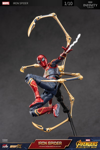 アイアン・スパイダー 2.0 Ver （7インチ Xシリーズ）
