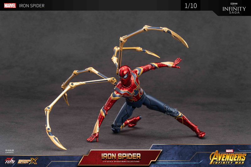 アイアン・スパイダー 2.0 Ver （7インチ Xシリーズ）
