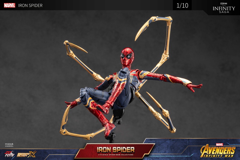 アイアン・スパイダー 2.0 Ver （7インチ Xシリーズ）