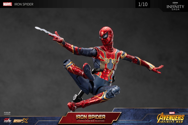 アイアン・スパイダー 2.0 Ver （7インチ Xシリーズ）