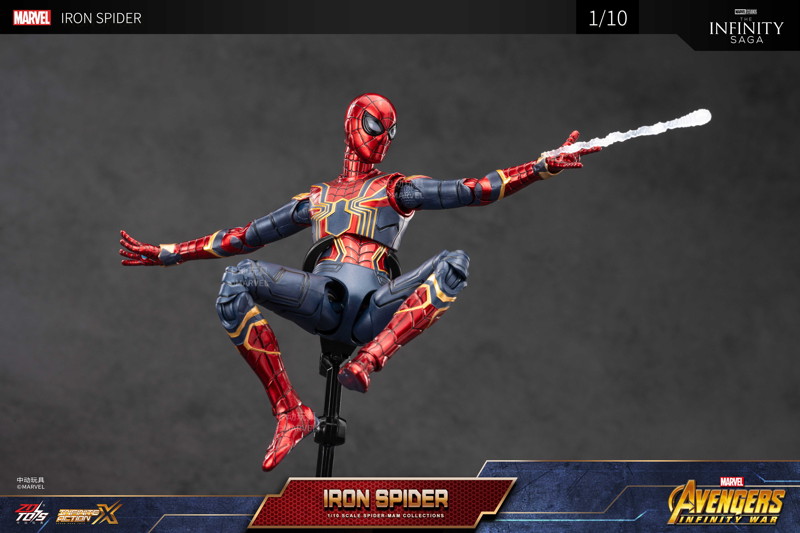 アイアン・スパイダー 2.0 Ver （7インチ Xシリーズ）