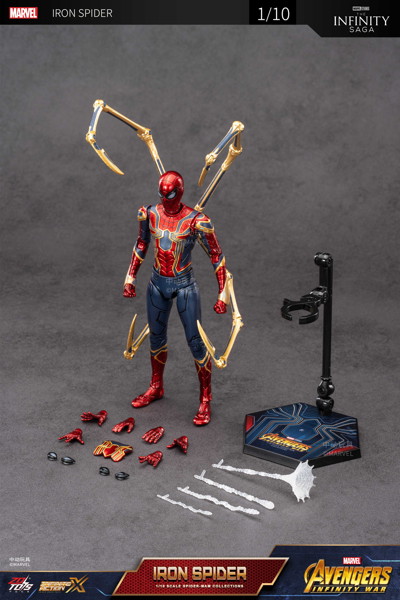 アイアン・スパイダー 2.0 Ver （7インチ Xシリーズ）