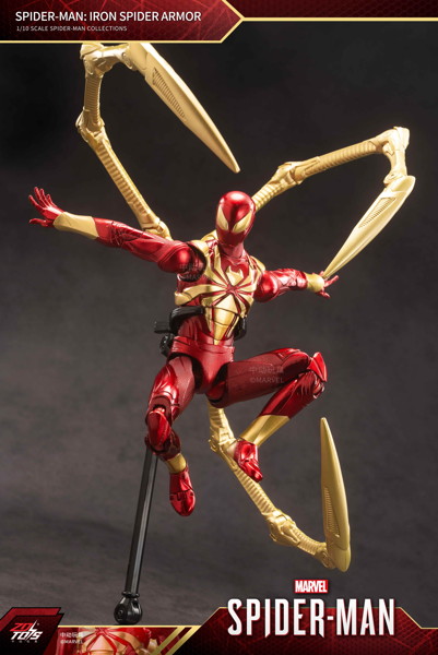 スパイダーマン アイアン・スパイダー・アーマー (7インチ Xシリーズ)