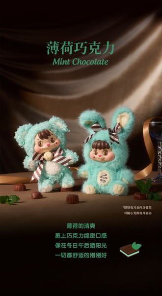 【BOX販売】BLINDBOX LITTLE BUNS メルティングトゥギャザーシリーズ ぬいぐるみストラップ（1BOX=8個入）
