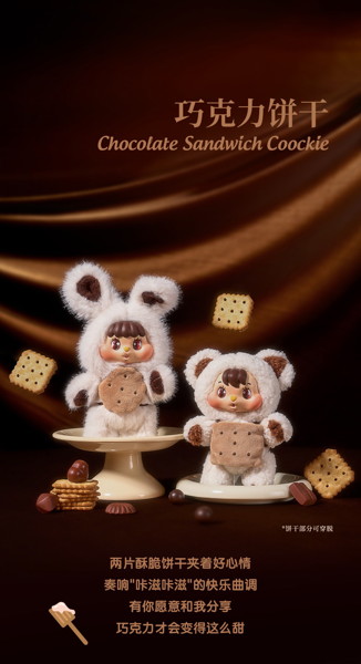 【BOX販売】BLINDBOX LITTLE BUNS メルティングトゥギャザーシリーズ ぬいぐるみストラップ（1BOX=8個入）