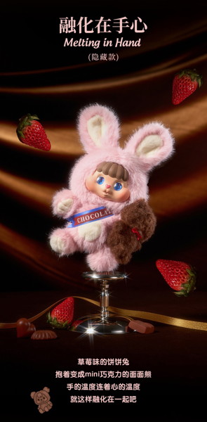 【BOX販売】BLINDBOX LITTLE BUNS メルティングトゥギャザーシリーズ ぬいぐるみストラップ（1BOX=8個入）