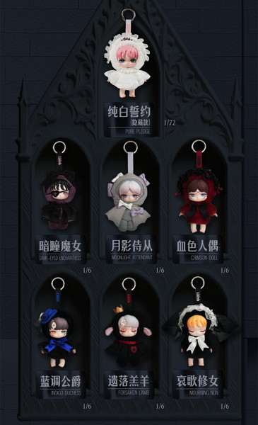 【BOX販売】BLINDBOX Lilith 禁断の契約（1BOX=6個入）