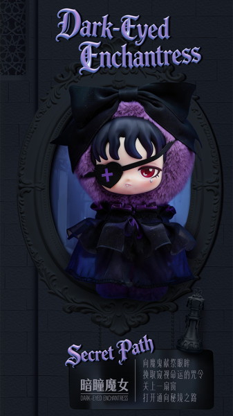 【BOX販売】BLINDBOX Lilith 禁断の契約（1BOX=6個入）